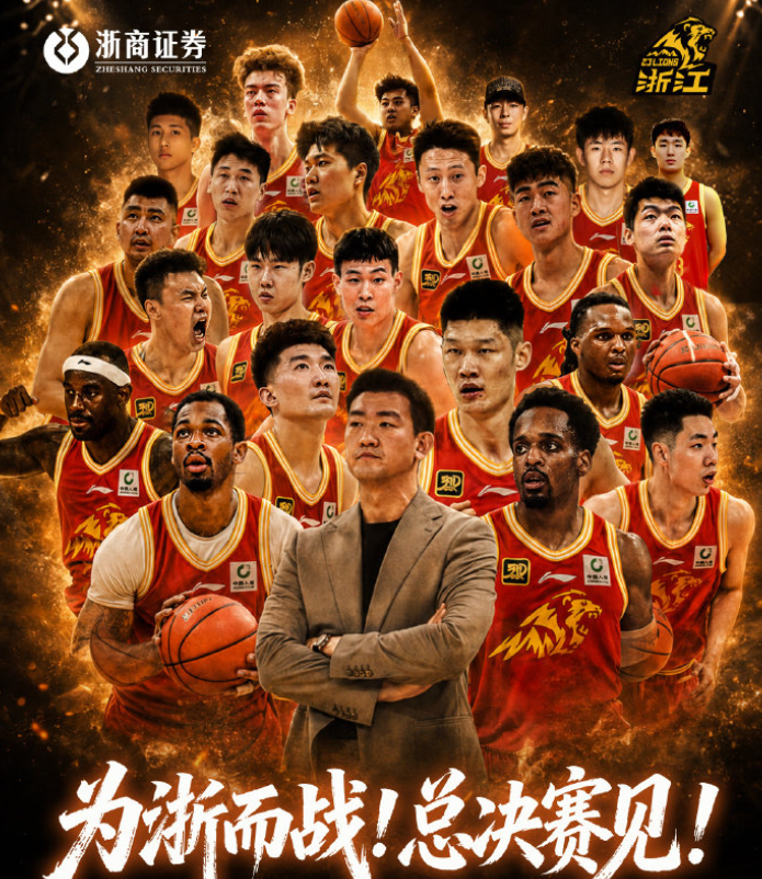kaiyun-今晚7点35分,上海VS广厦,王博立下军令状:拼到最后一分钟!